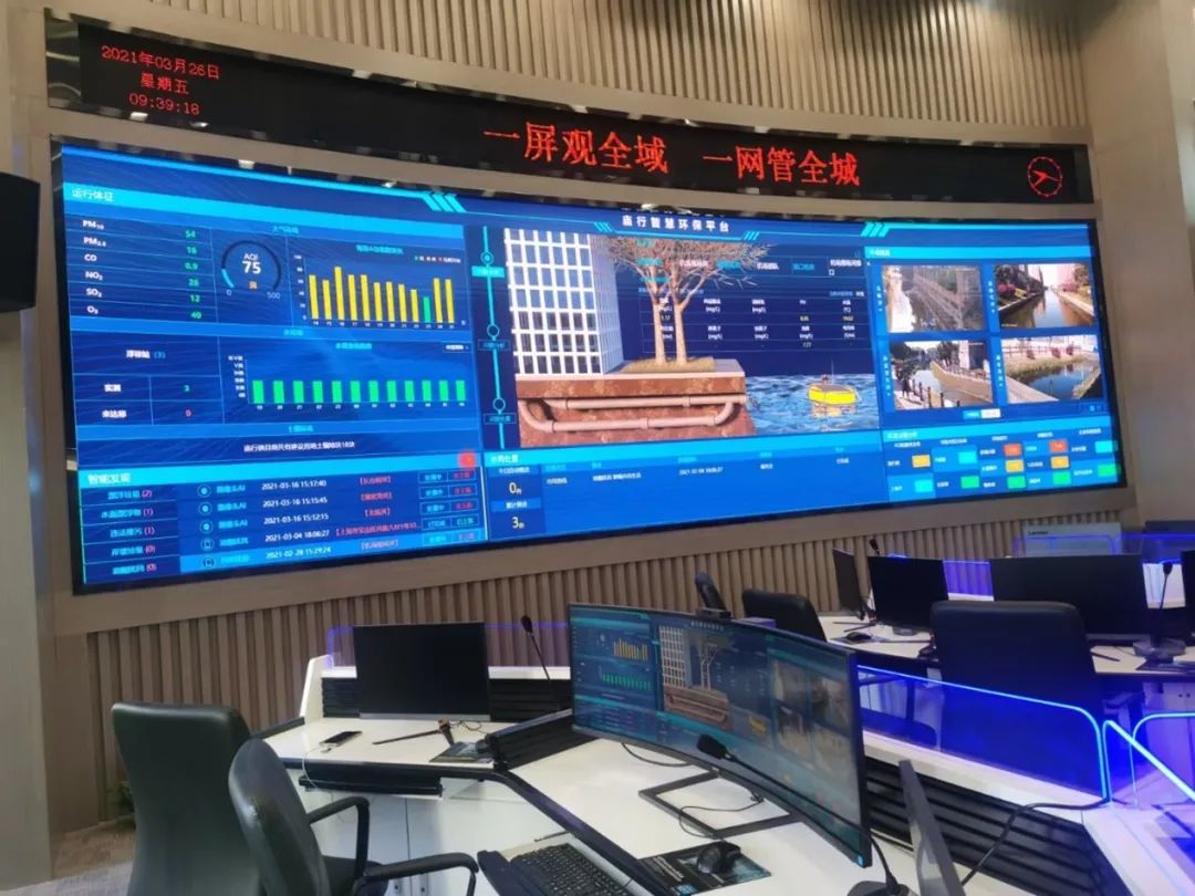 宝山区区委常委、副区长王益群调研普适导航智慧环保平台(图1)