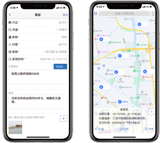 水利水务(图2).png