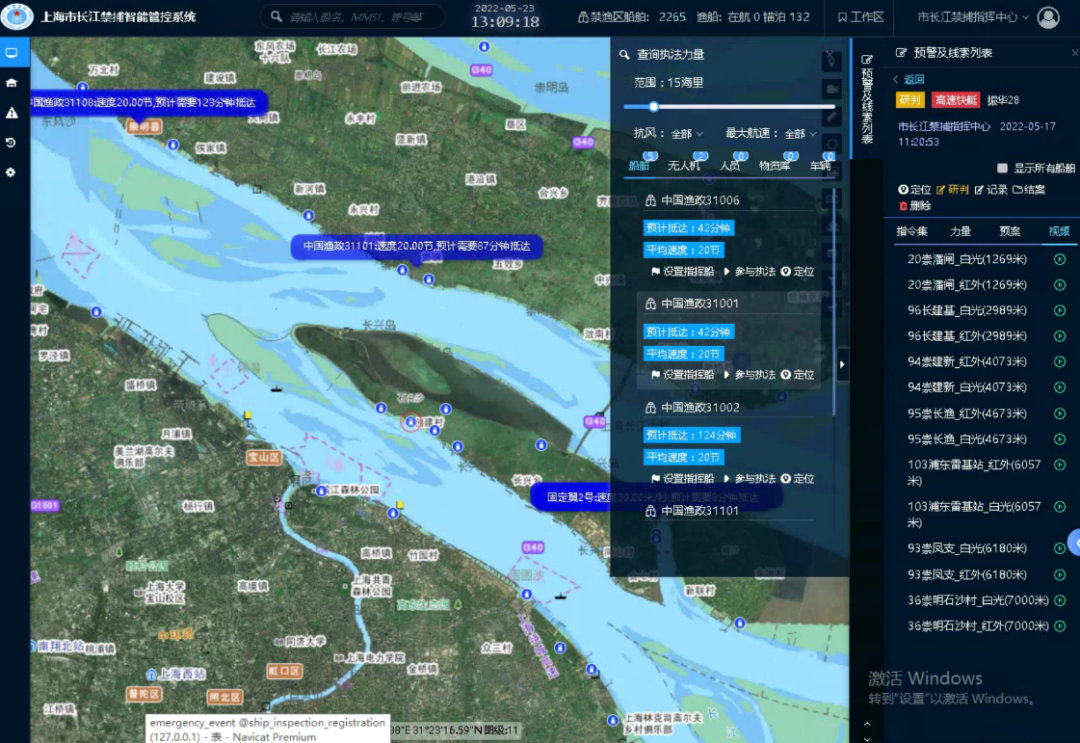 全力以“复”,“适”在必行——普适导航按下复工“快进键”(图4) 全力以“复”,“适”在必行——普适导航按下复工“快进键”(图4)