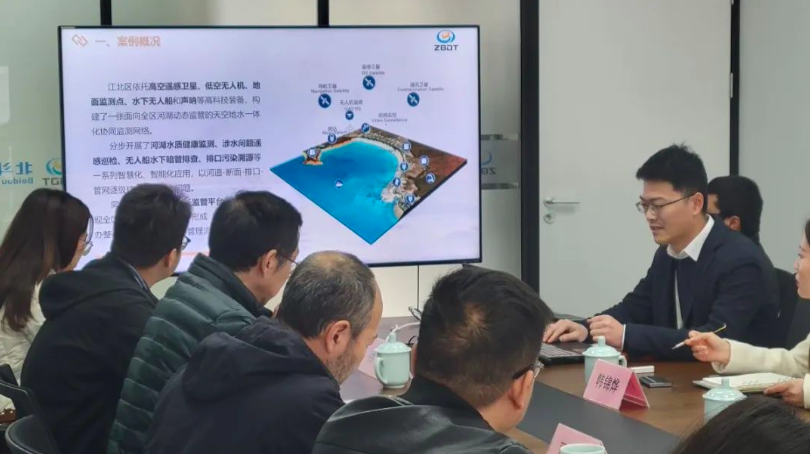 上海市经济和信息化委主任吴金城一行莅临 普适导航开展数字化转型专项调研(图1) 上海市经济和信息化委主任吴金城一行莅临 普适导航开展数字化转型专项调研(图1)