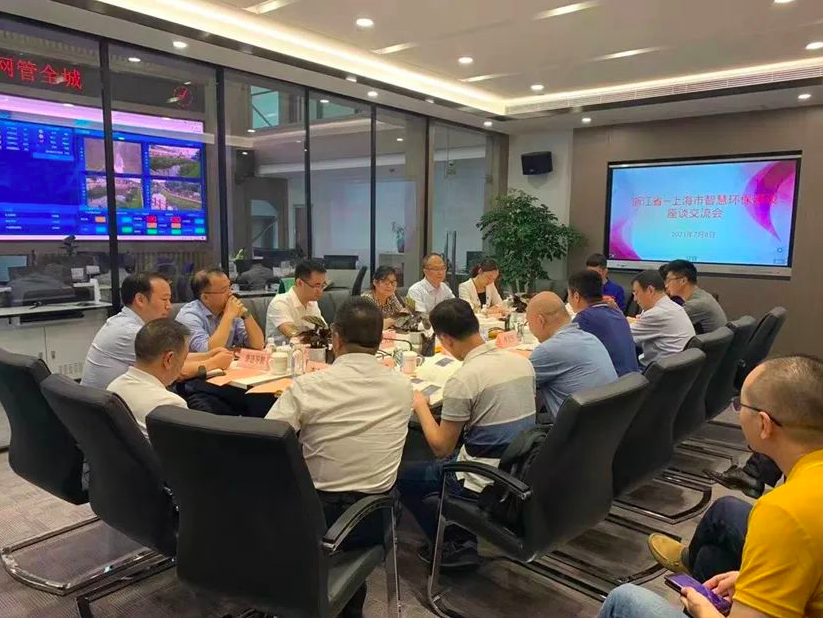 浙江省生态环境厅莅临调研宝山区庙行镇智慧环保平台(图2)