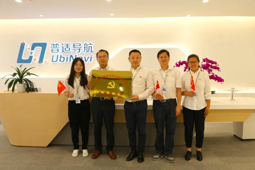 建党百年正青春,抢拼实善开(图3) 建党百年正青春,抢拼实善开(图3)