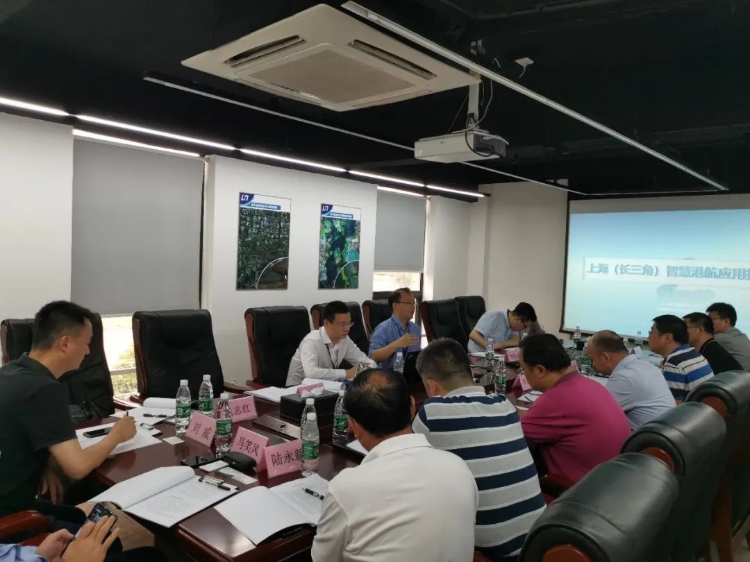 上海(长三角)智慧港航应用技术研究 专家咨询会在上海召开(图1) 上海(长三角)智慧港航应用技术研究 专家咨询会在上海召开(图1)