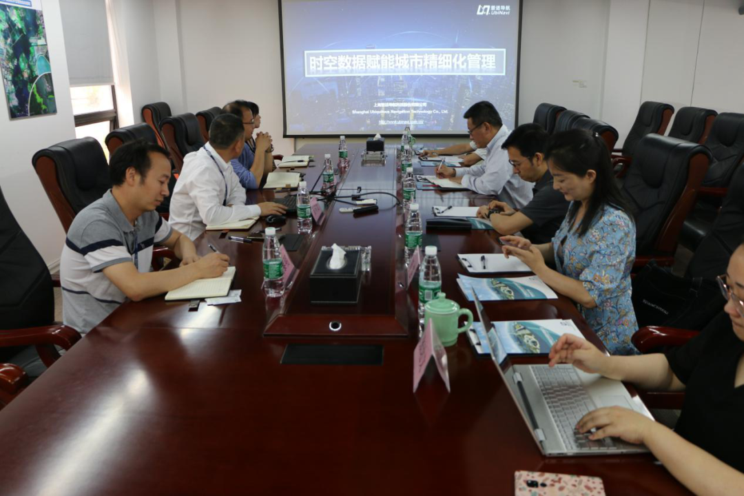 上海市经信委吕鸣副主任一行莅临普适导航调研(图2) 上海市经信委吕鸣副主任一行莅临普适导航调研(图2)