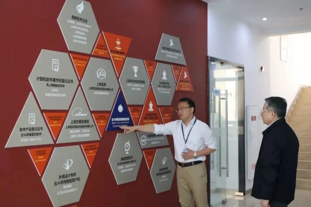 上海市闵行区政协主席祝学军一行莅临普适导航调研(图1) 上海市闵行区政协主席祝学军一行莅临普适导航调研(图1)