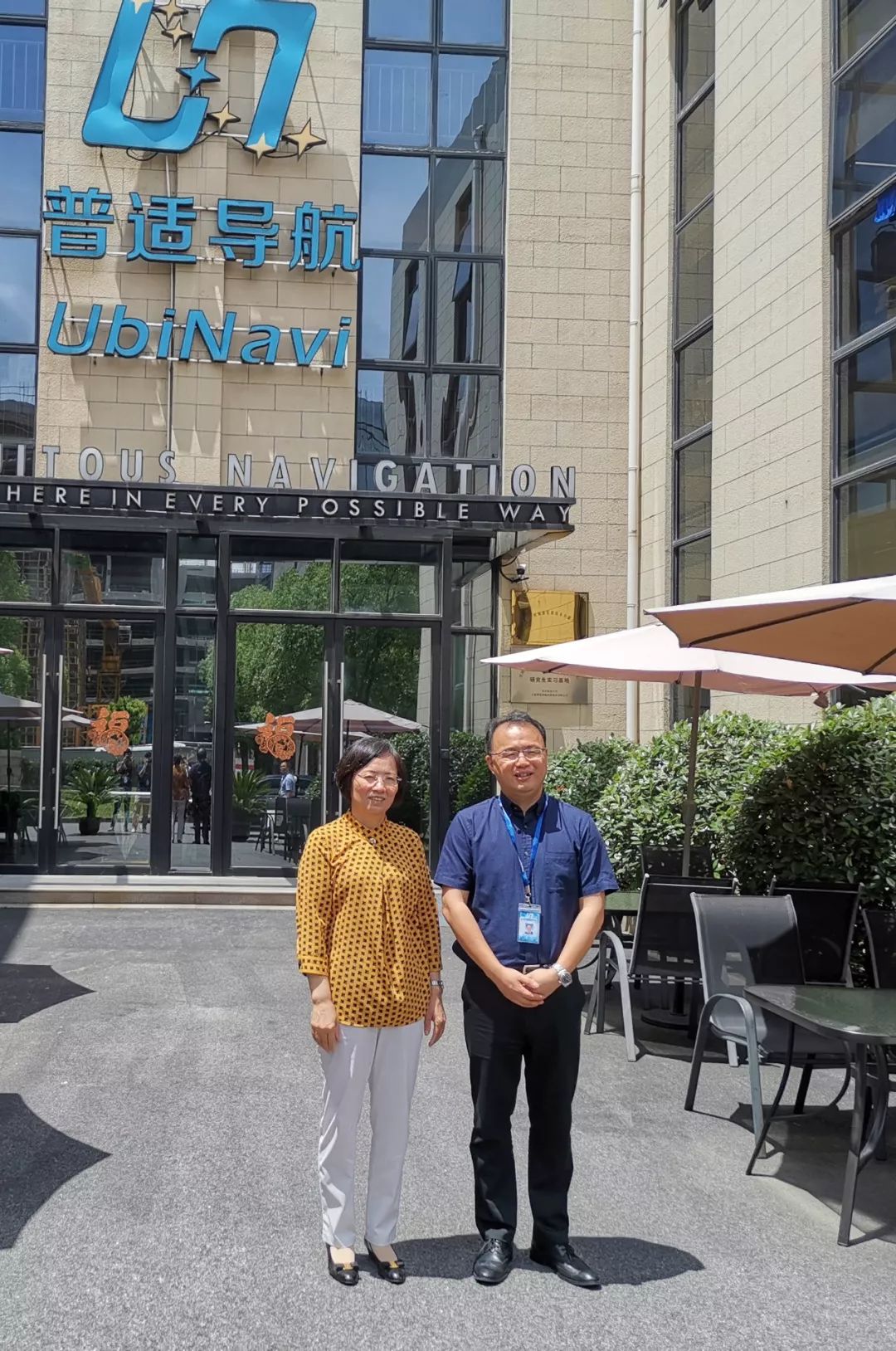 上海市青浦区政协主席李华桂一行莅临普适导航调研(图3)