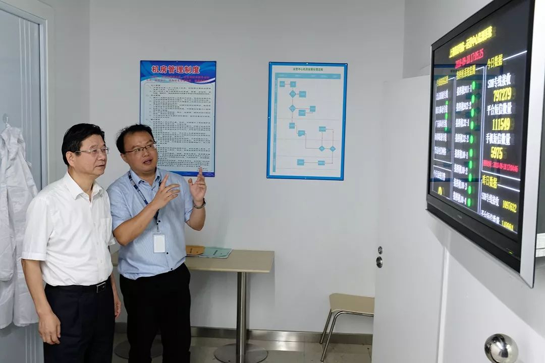 宁波市经信委党委书记、主任陈炳荣一行到普适导航调研(图3) 宁波市经信委党委书记、主任陈炳荣一行到普适导航调研(图3)