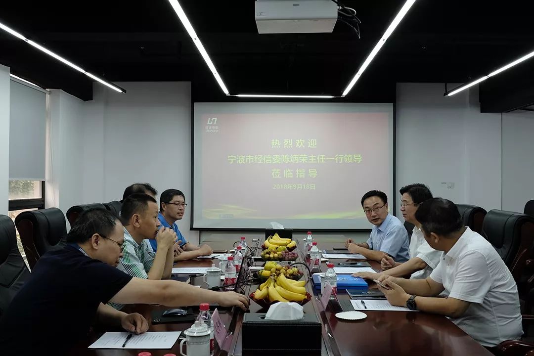 宁波市经信委党委书记、主任陈炳荣一行到普适导航调研(图4) 宁波市经信委党委书记、主任陈炳荣一行到普适导航调研(图4)