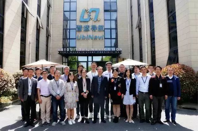 普适导航上海研发突击队荣获2017年度上海市 青年五四奖章集体荣誉称号(图1)