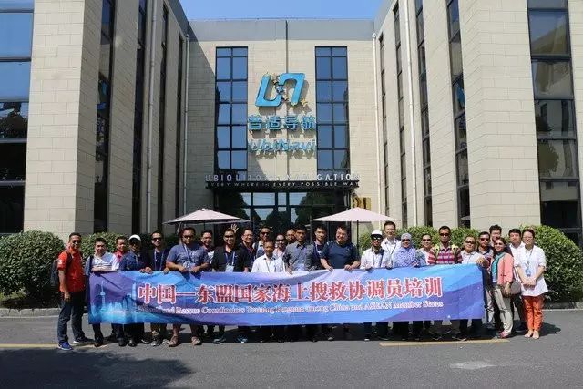 普适导航助力东盟国家海上搜救合作项目(图2)