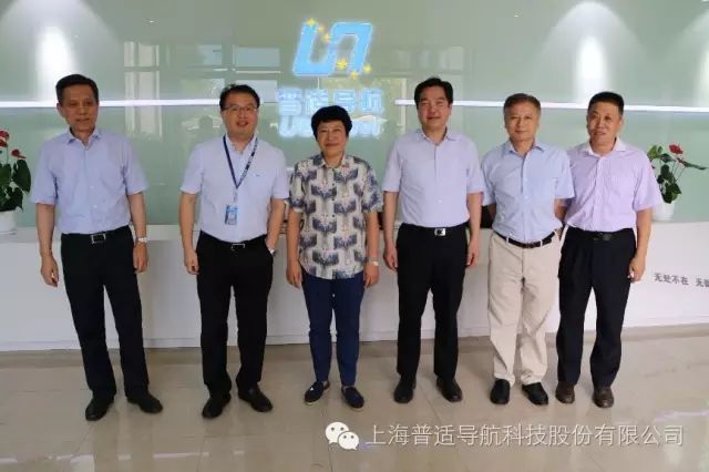 中共上海青浦区委书记赵慧琴莅临我司指导工作(图1) 中共上海青浦区委书记赵慧琴莅临我司指导工作(图1)