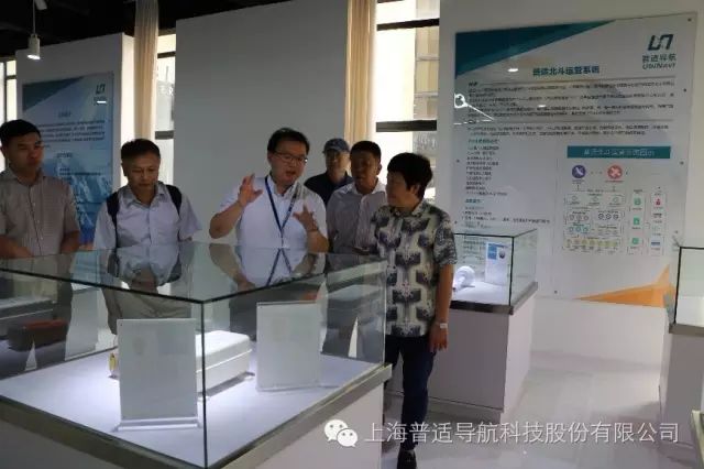 中共上海青浦区委书记赵慧琴莅临我司指导工作(图2) 中共上海青浦区委书记赵慧琴莅临我司指导工作(图2)