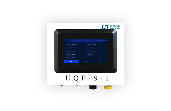 iSea100-海洋倾废记录仪23