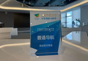 泰伯网年度最具创新力企业